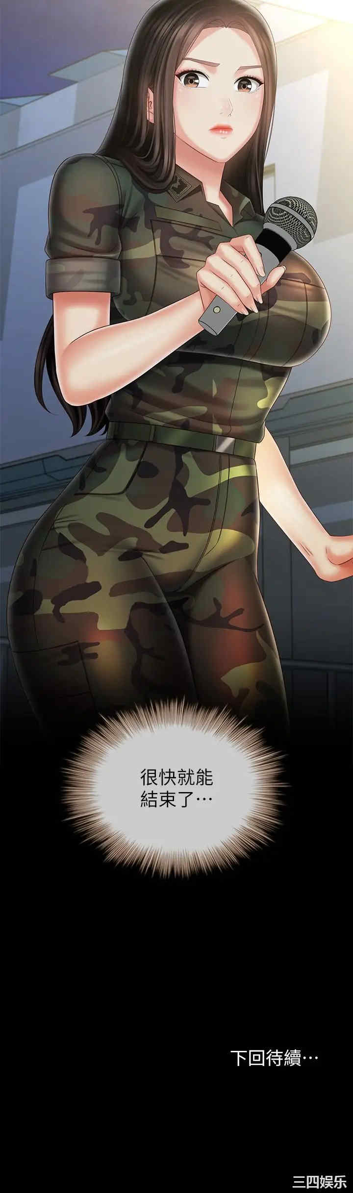 第32张