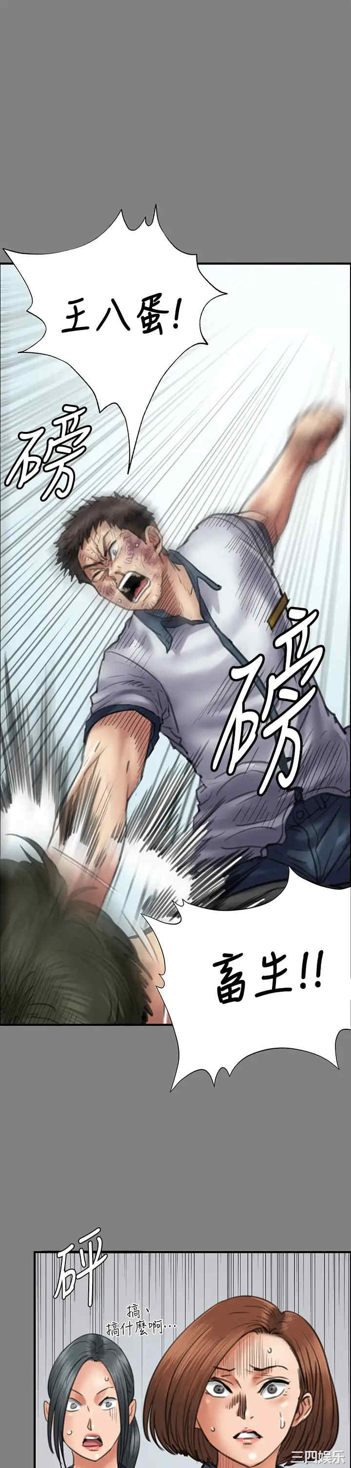 第20张