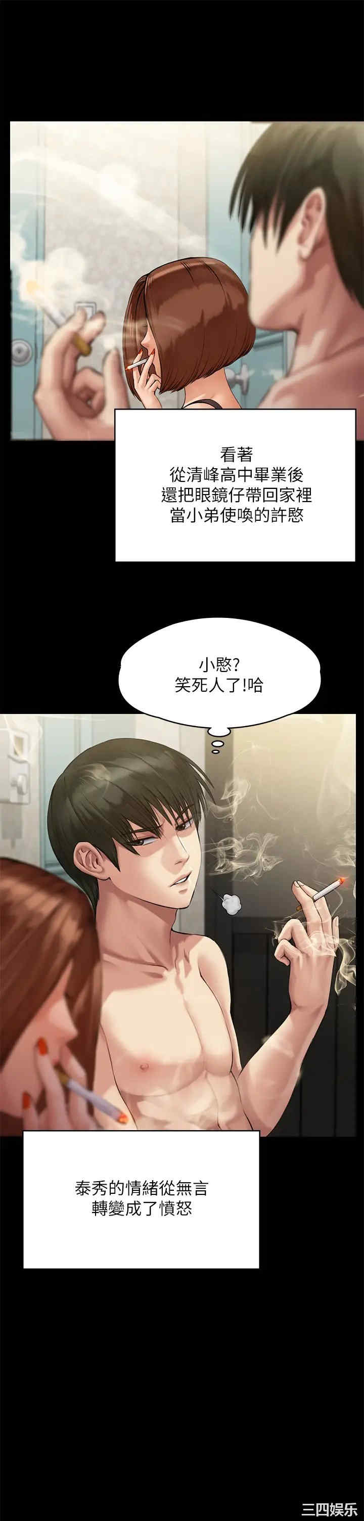 第25张