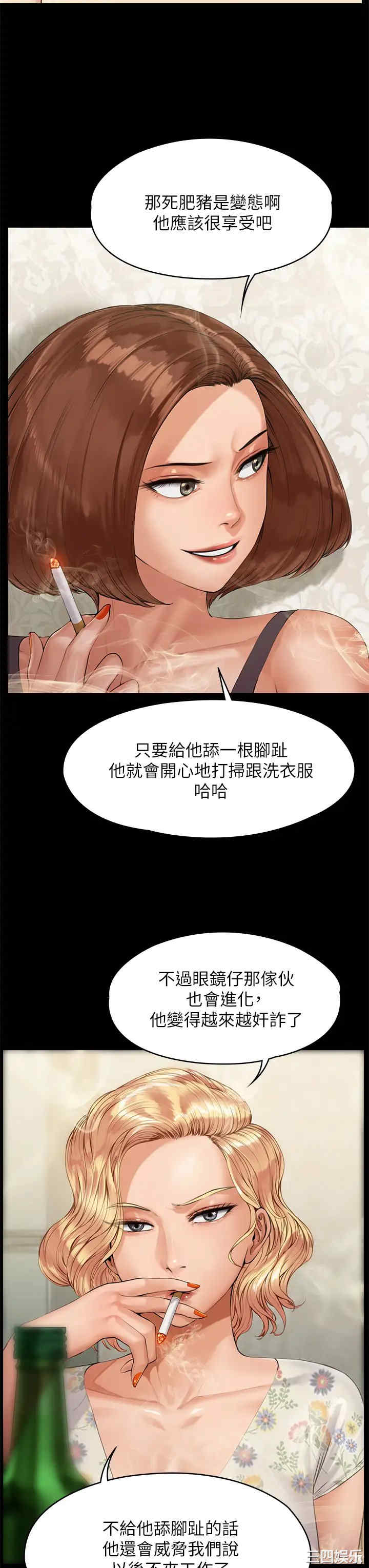 第27张