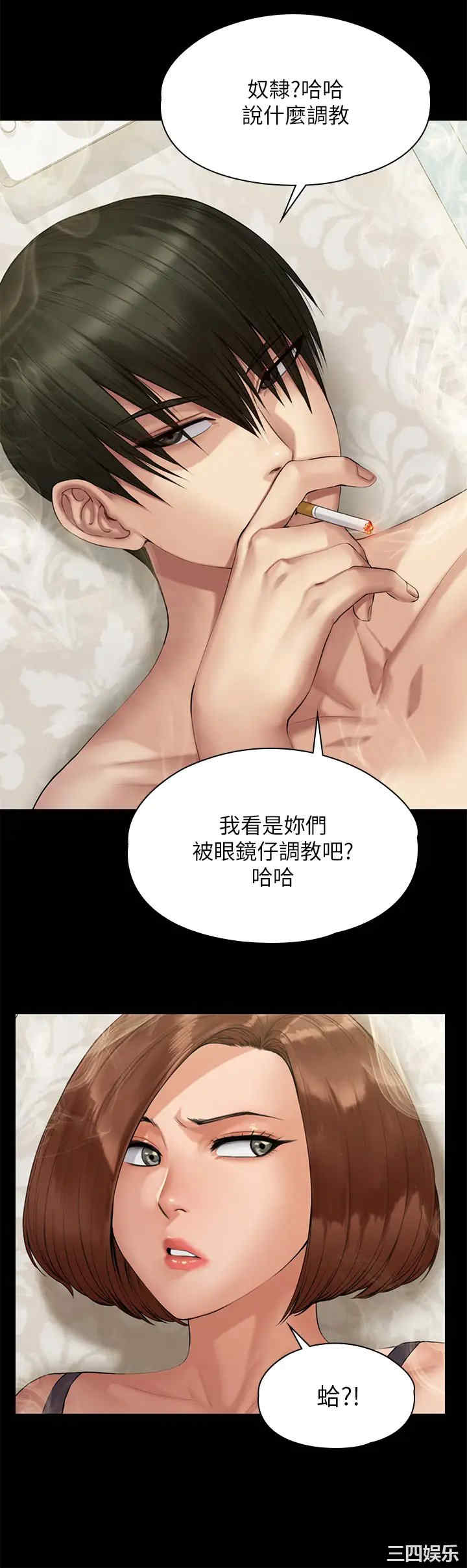 第29张