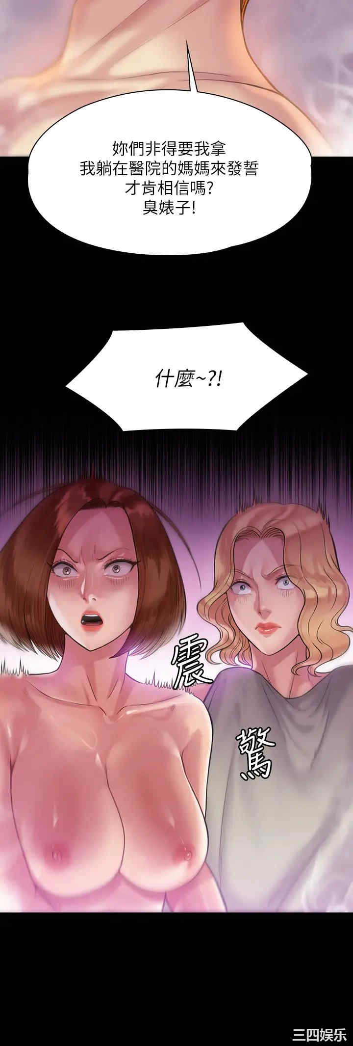 第34张