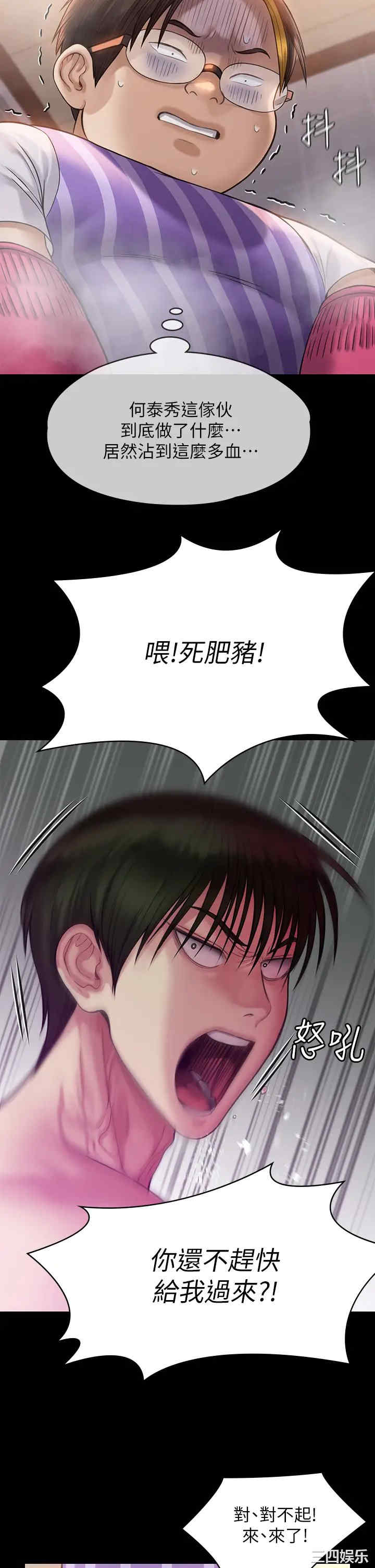 第36张