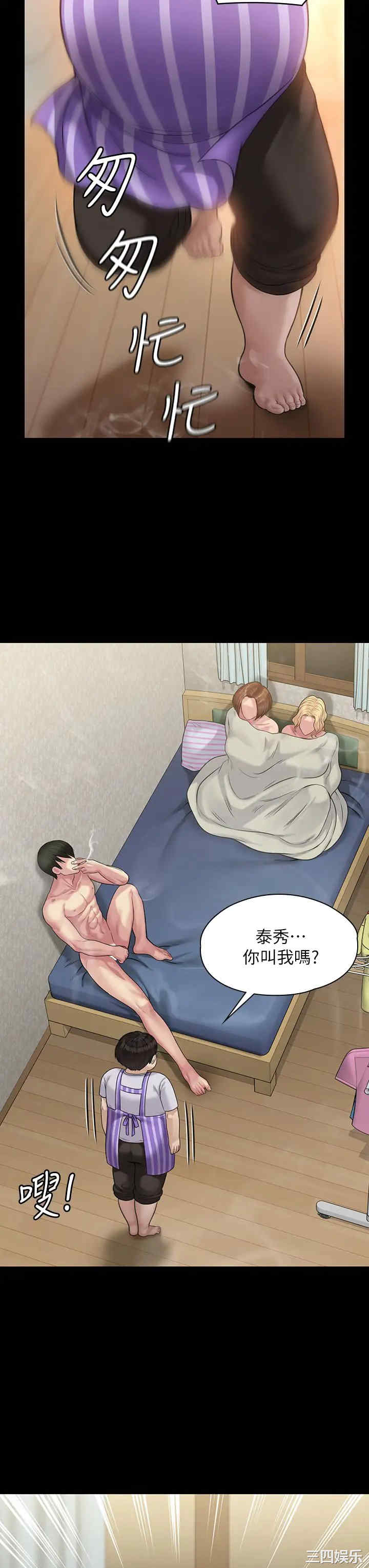 第37张
