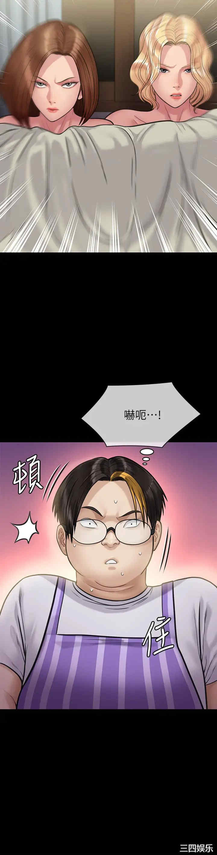第38张