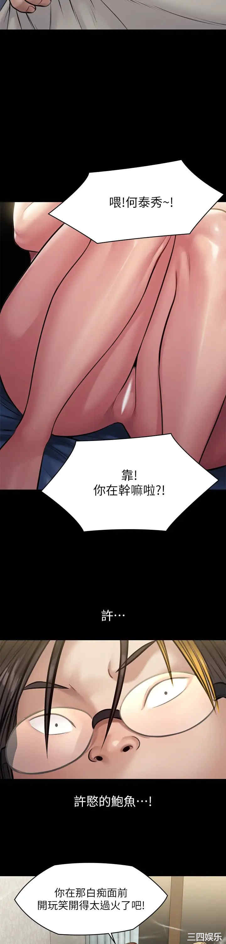 第42张