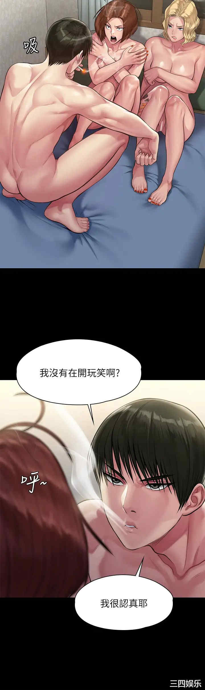 第43张