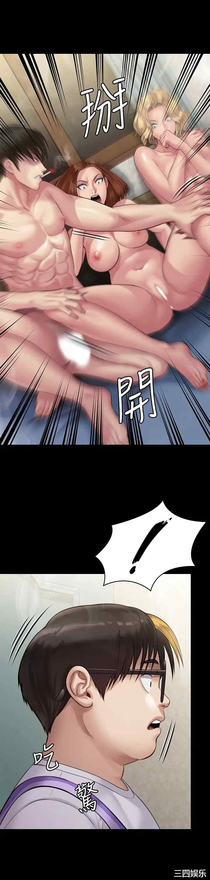 第44张