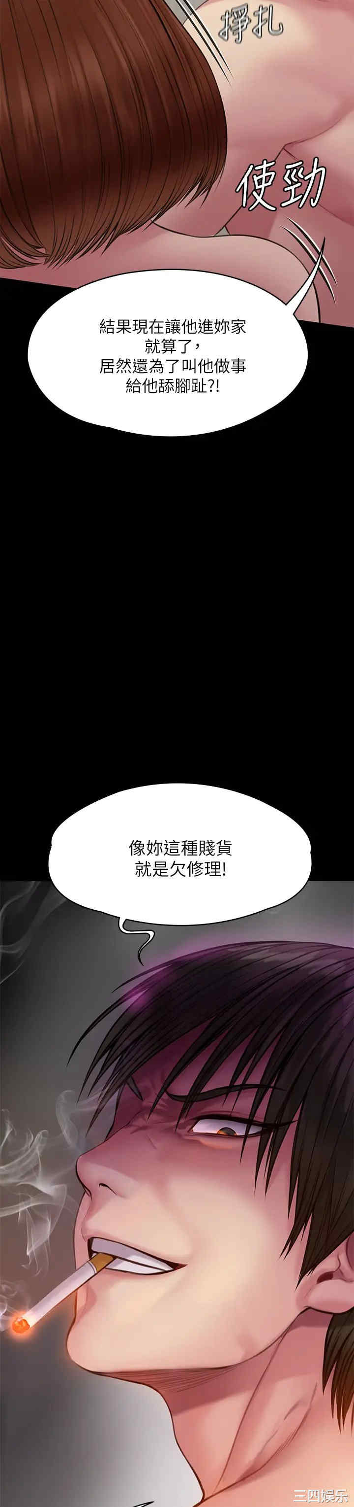 第46张