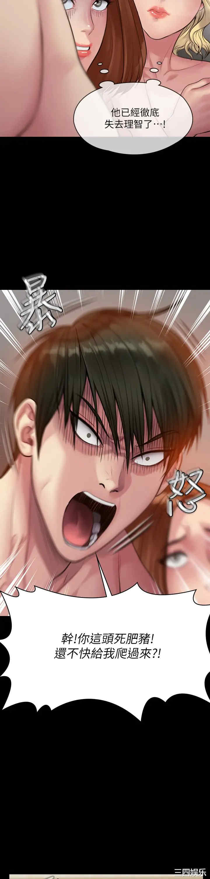 第51张