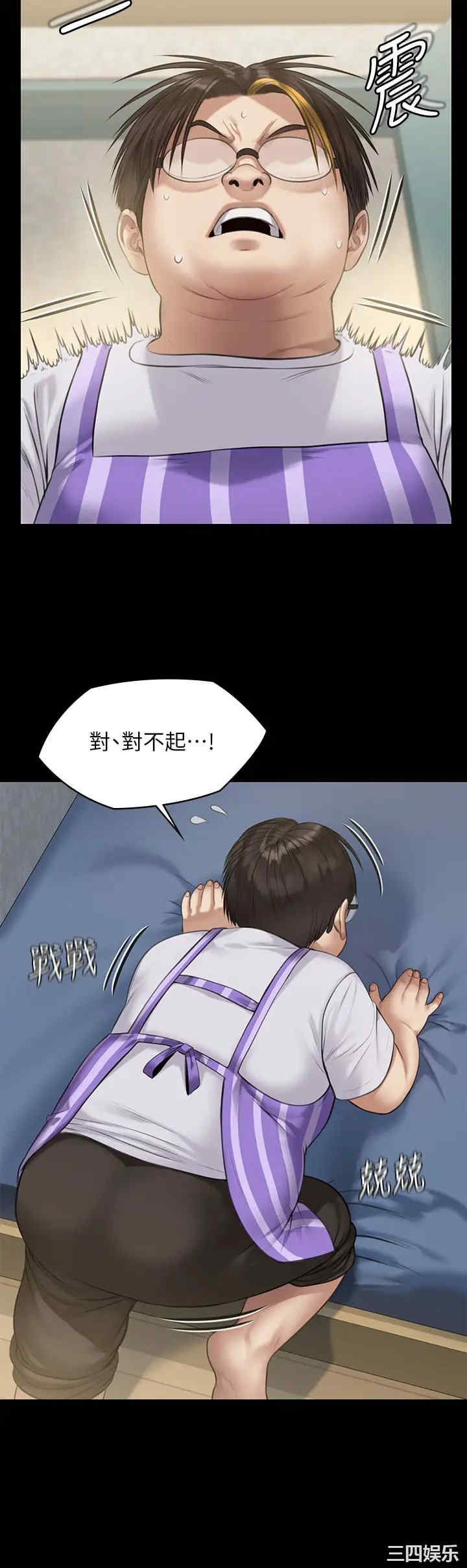 第52张
