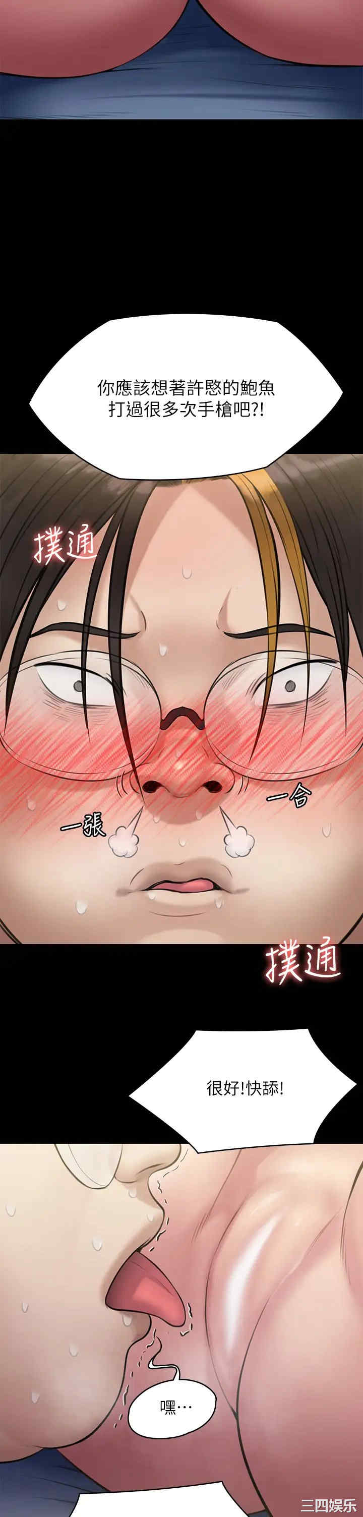 第54张