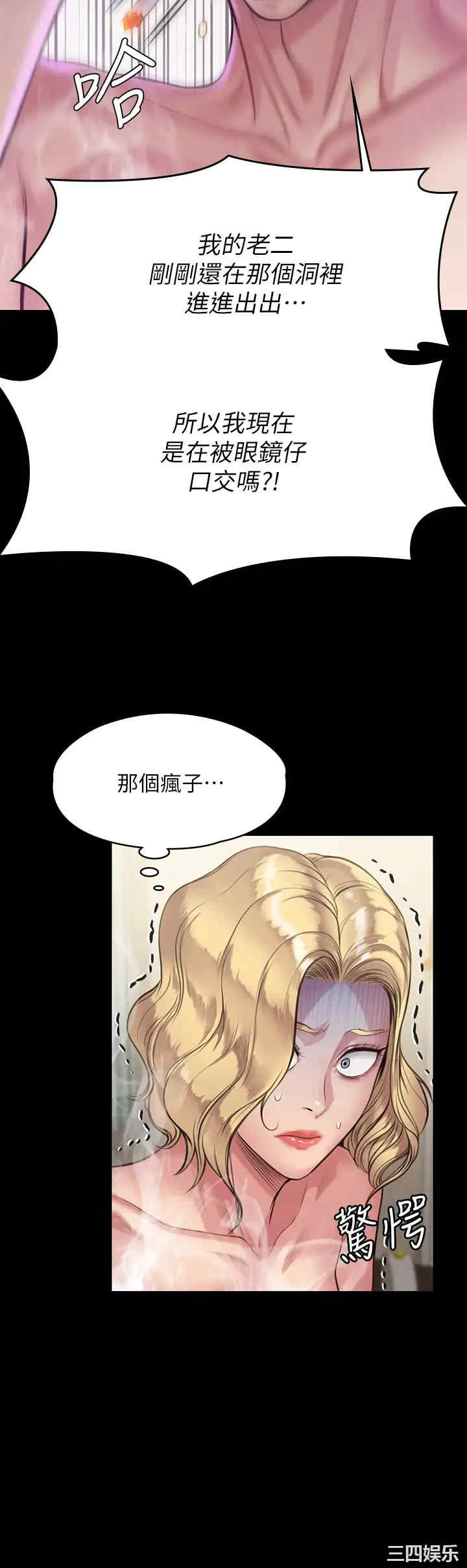 第61张