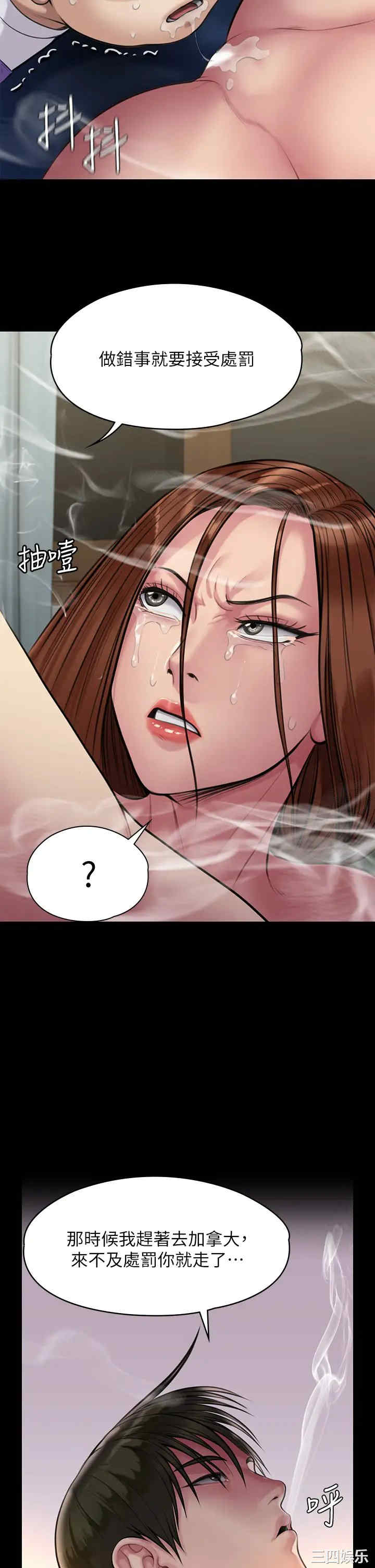 第63张