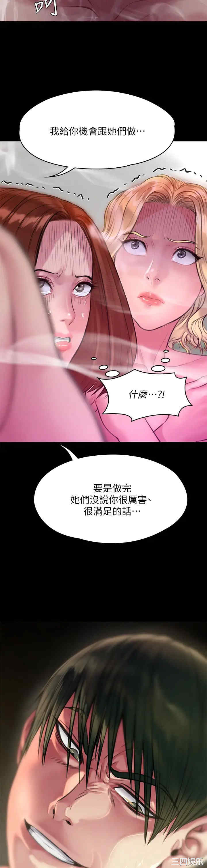 第65张