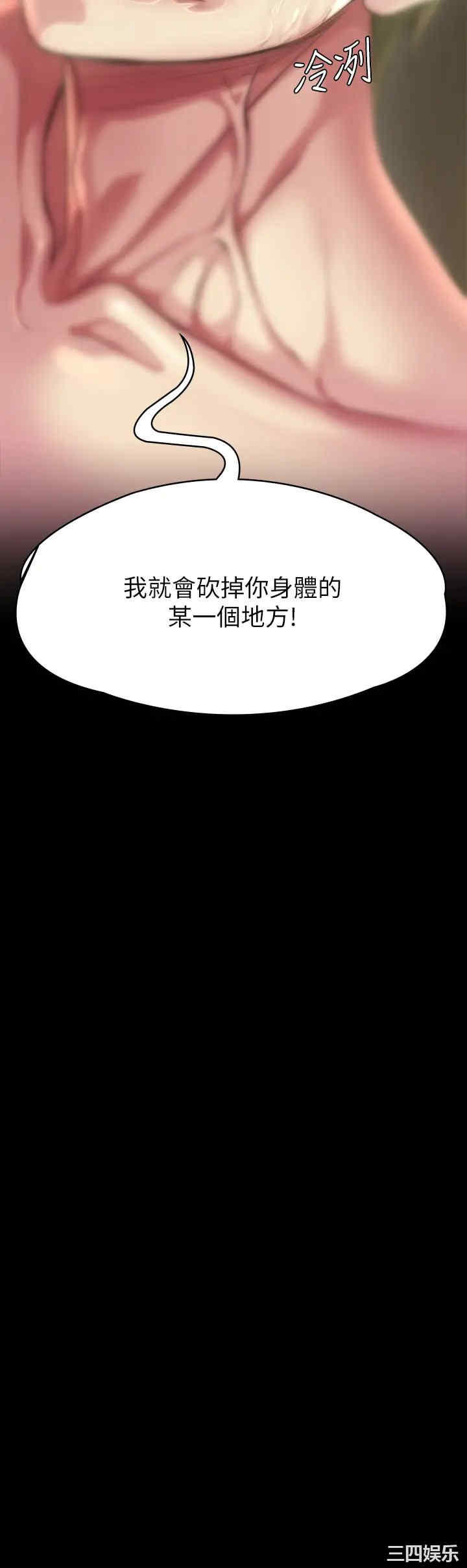 第66张