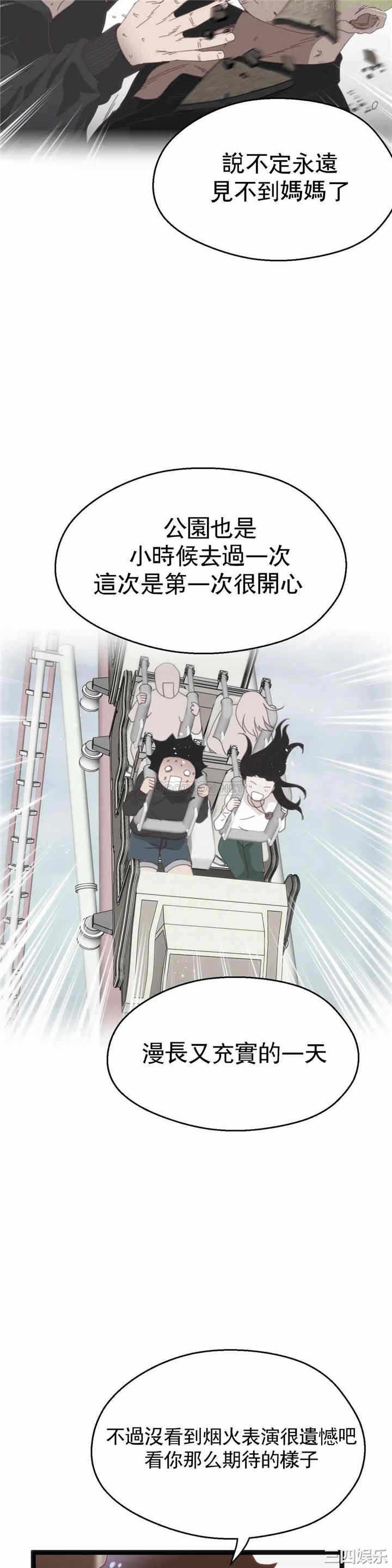 第21张