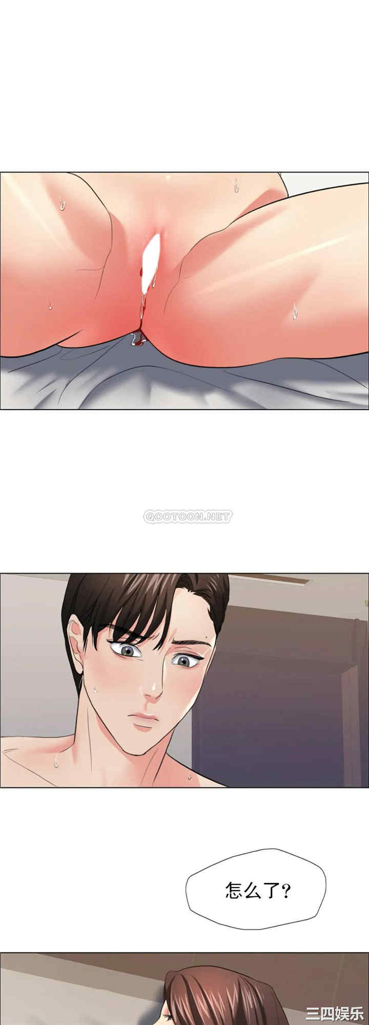 第36张