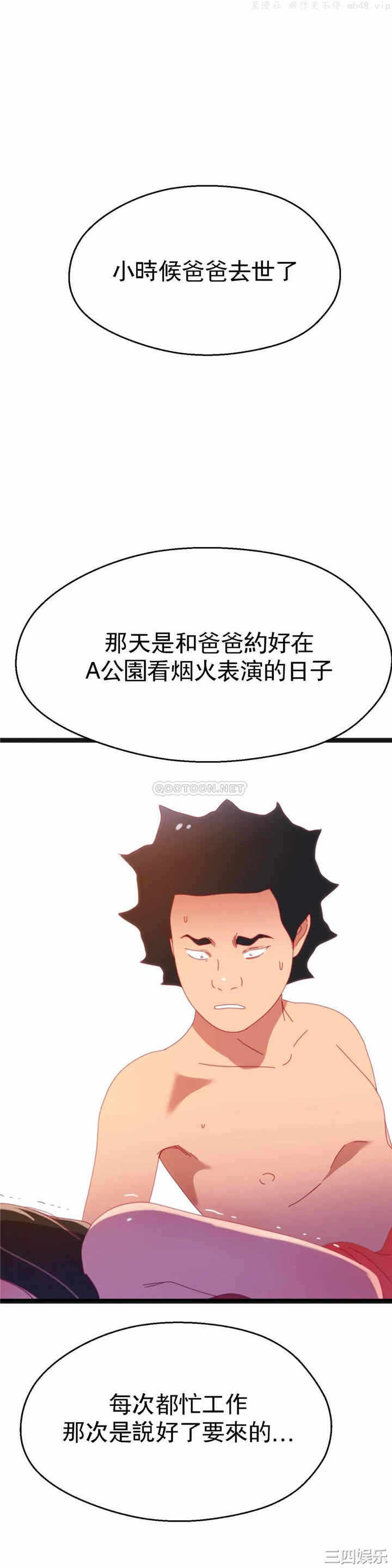 第23张