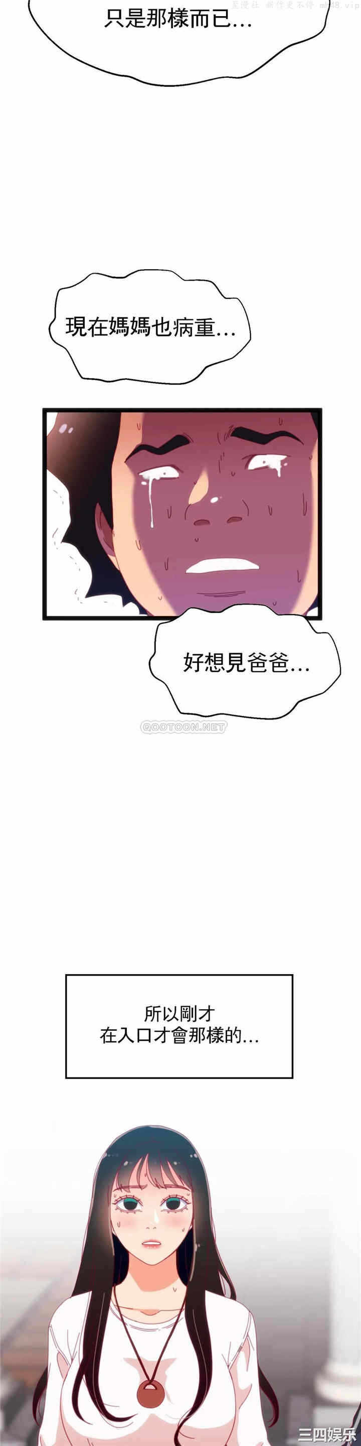 第25张