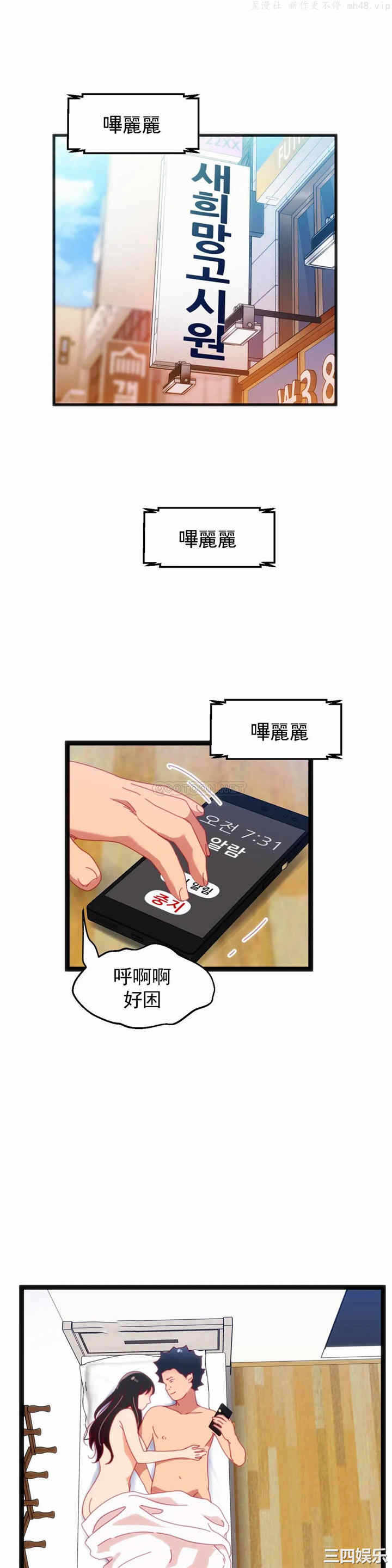 第28张