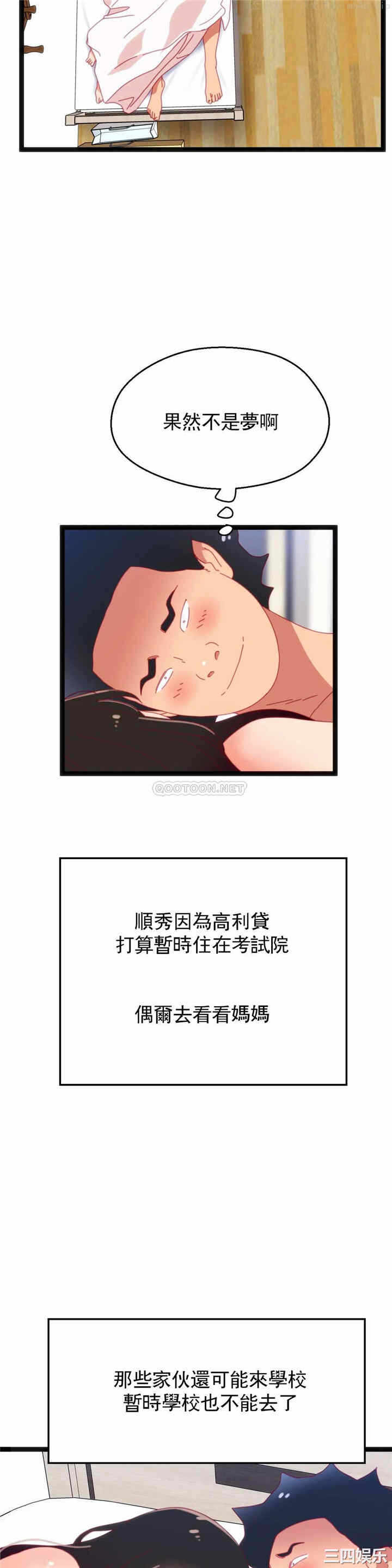 第29张