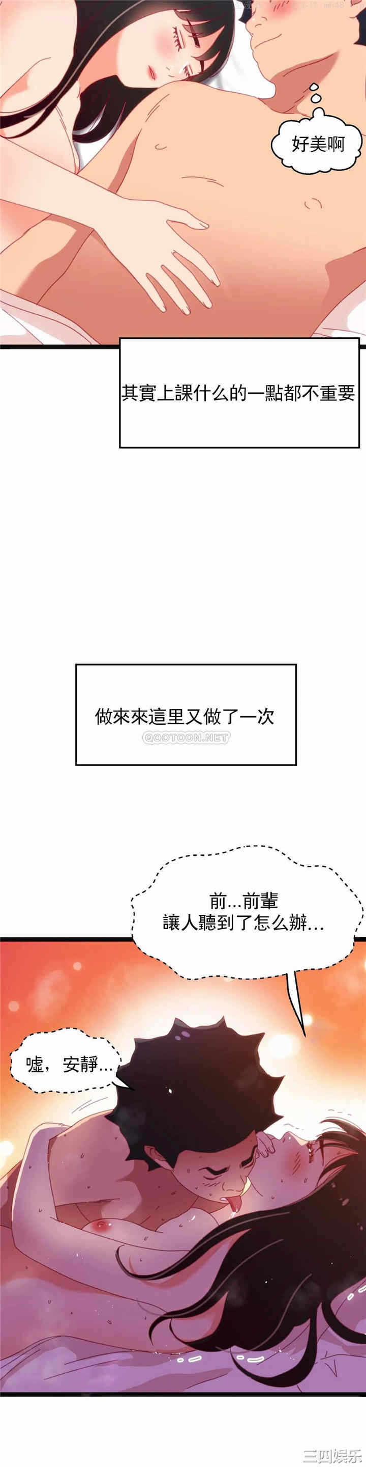 第30张