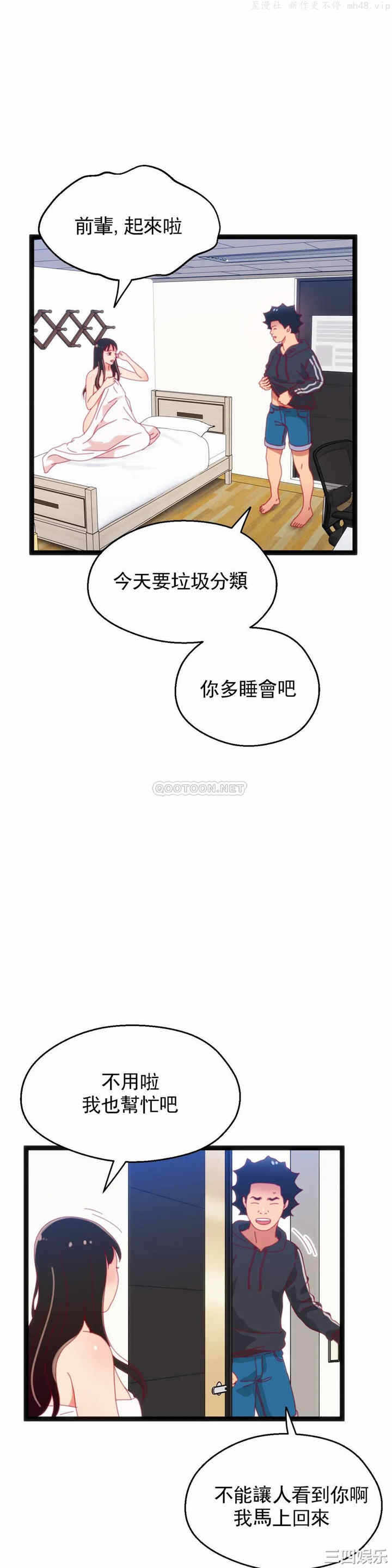 第31张