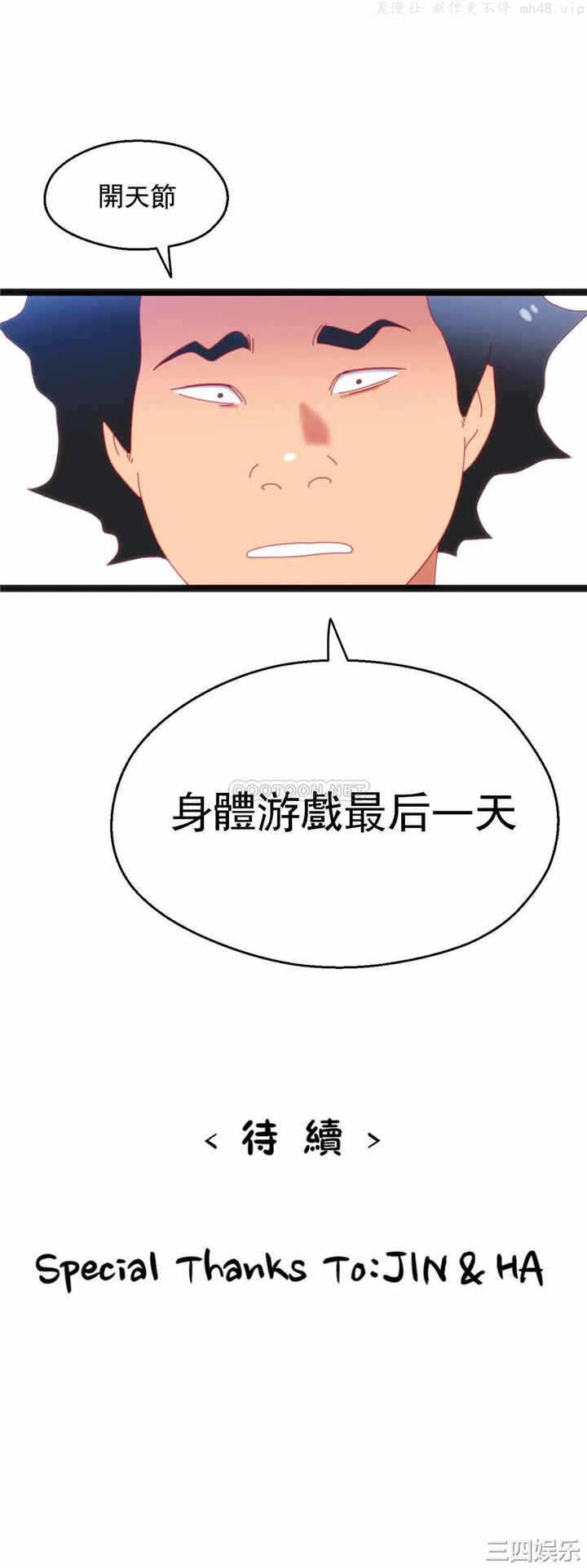 第35张