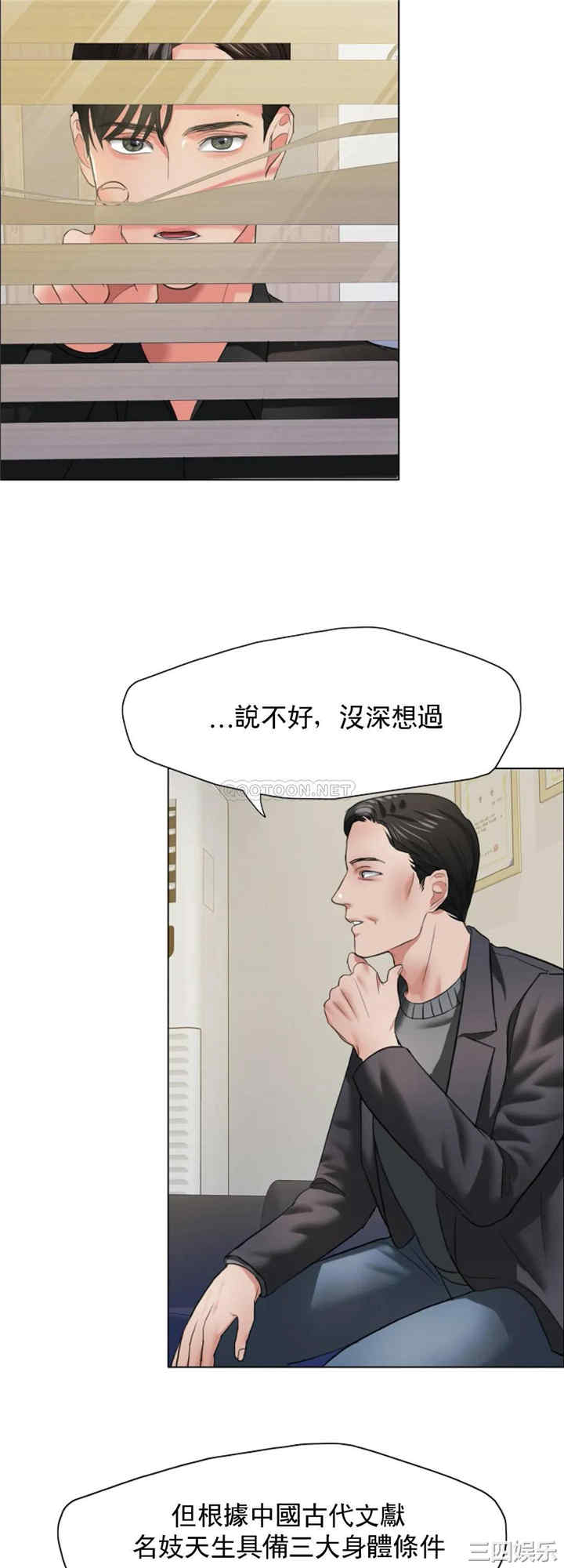 第17张