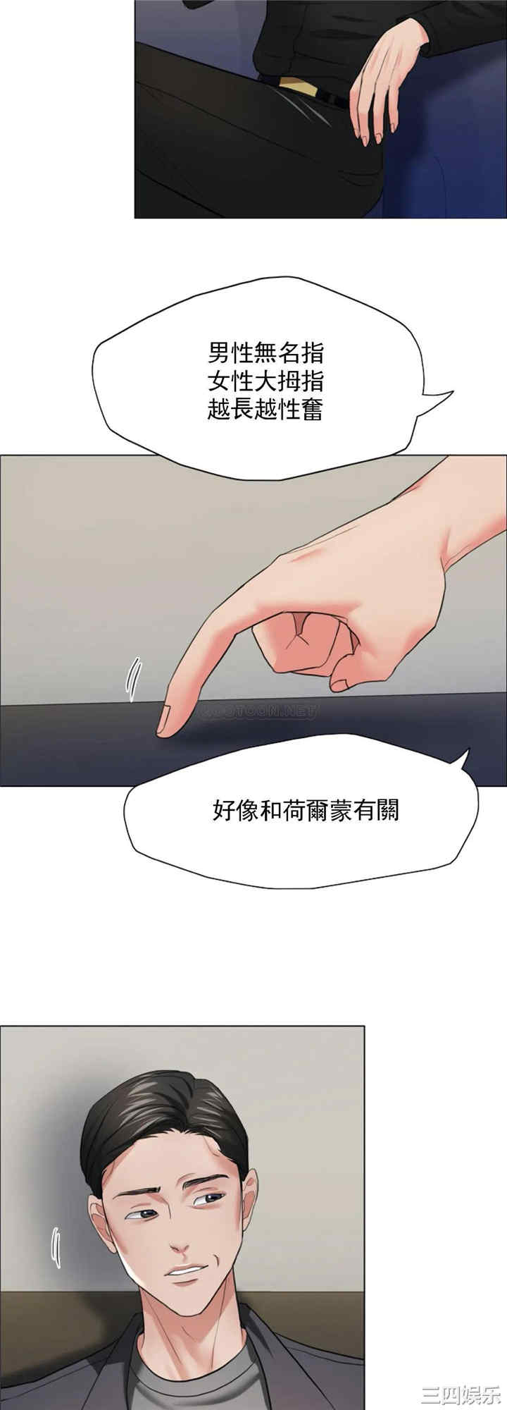第21张