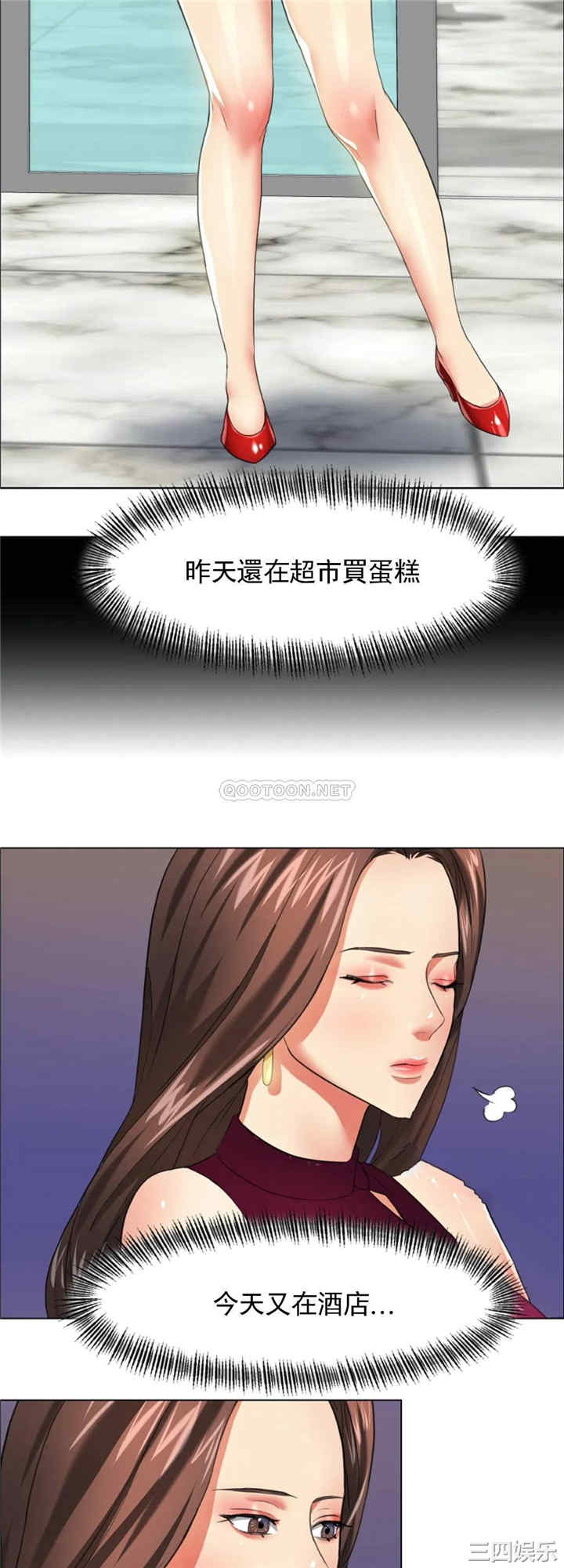 第28张