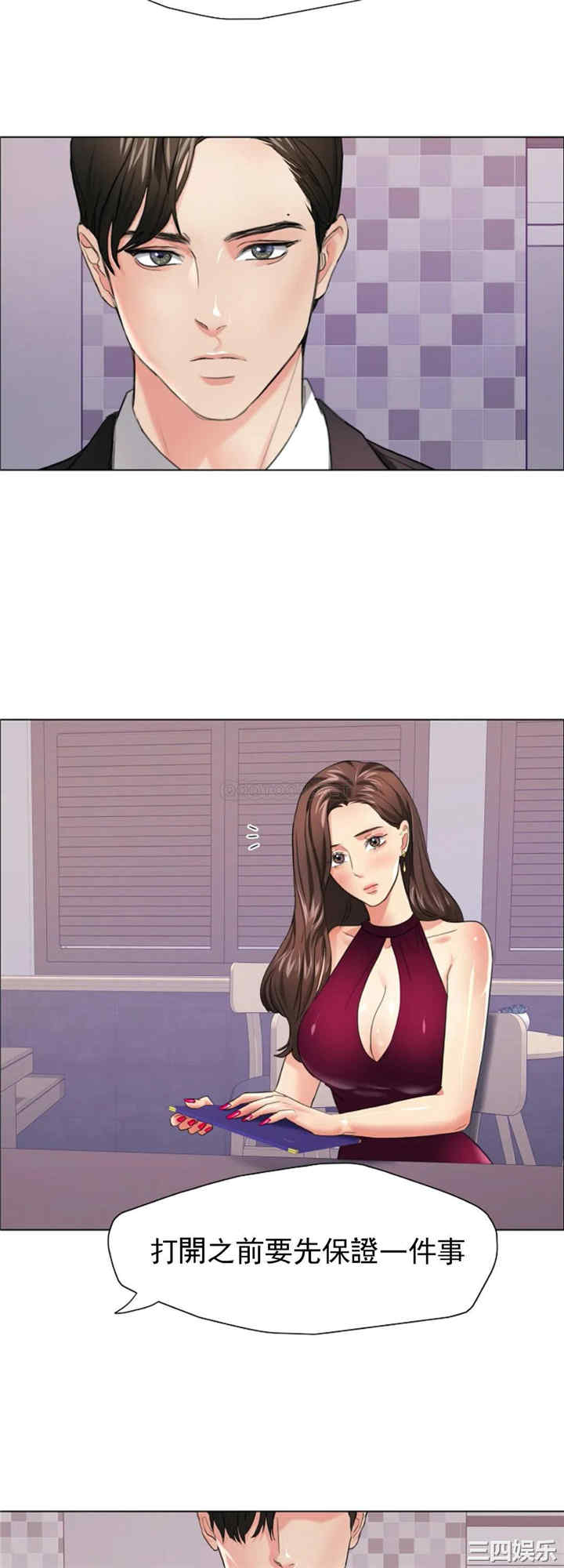第42张
