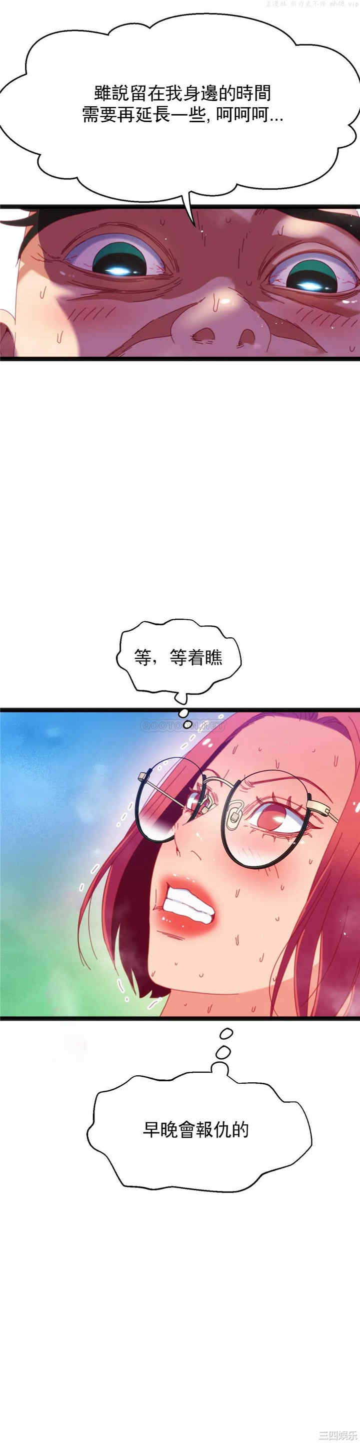 第21张
