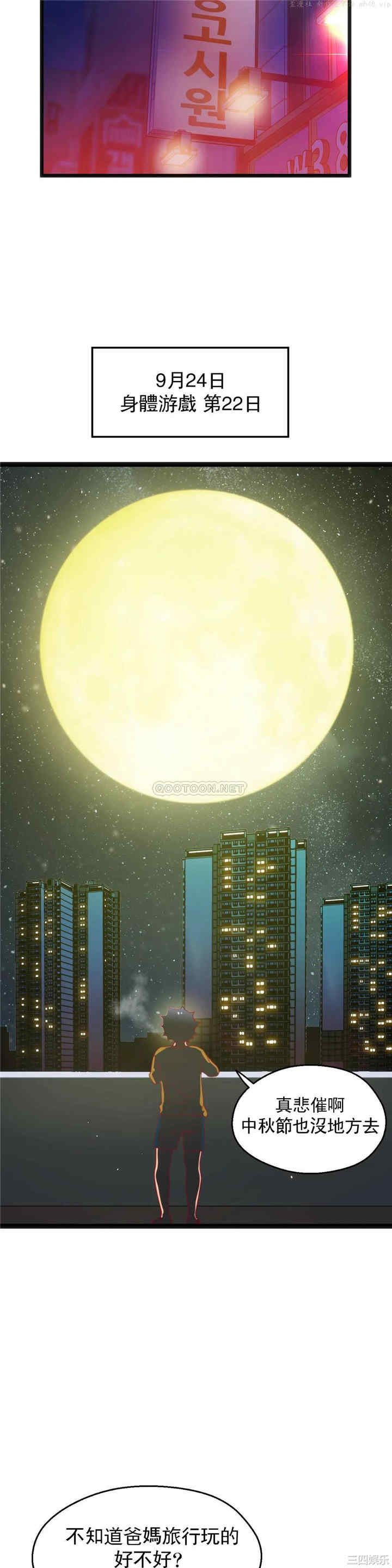 第23张