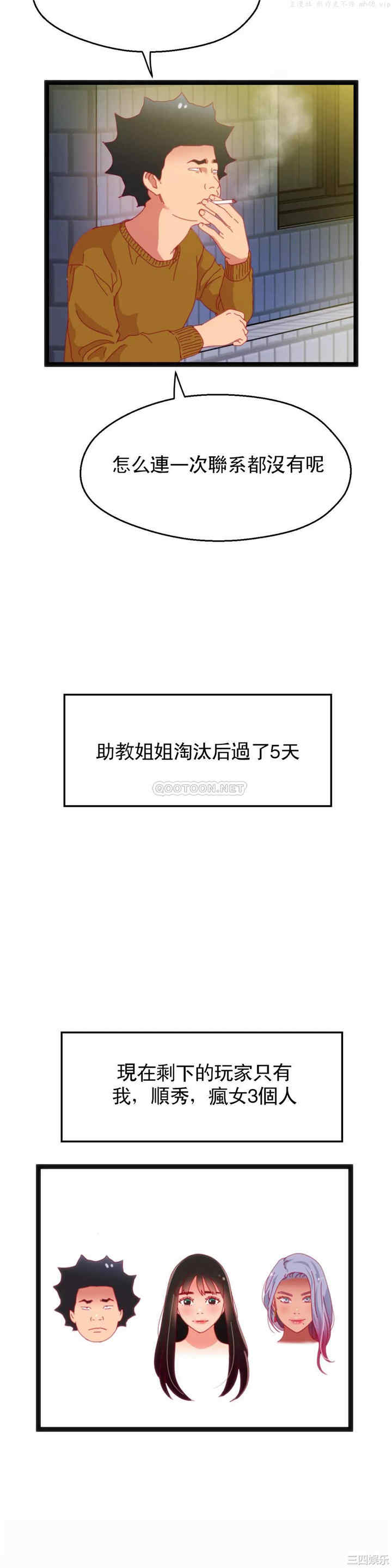 第24张