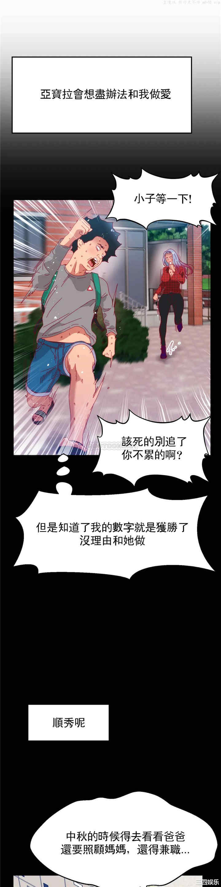 第25张