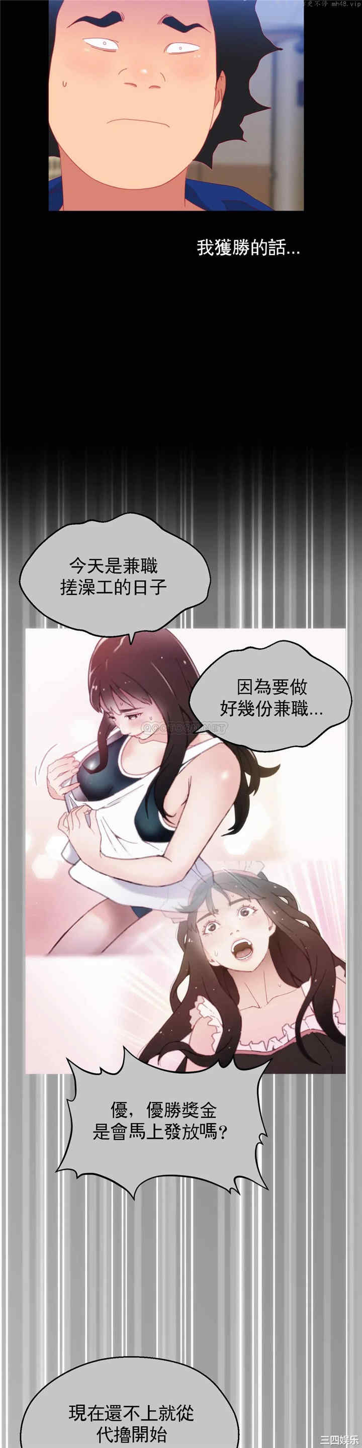 第28张