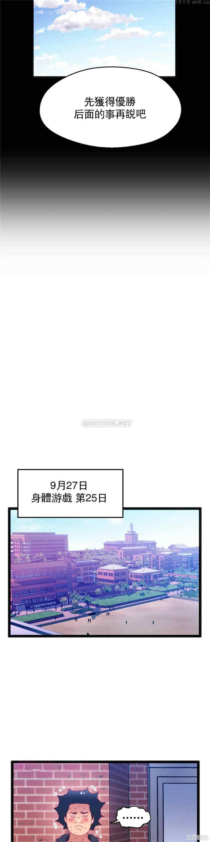 第30张