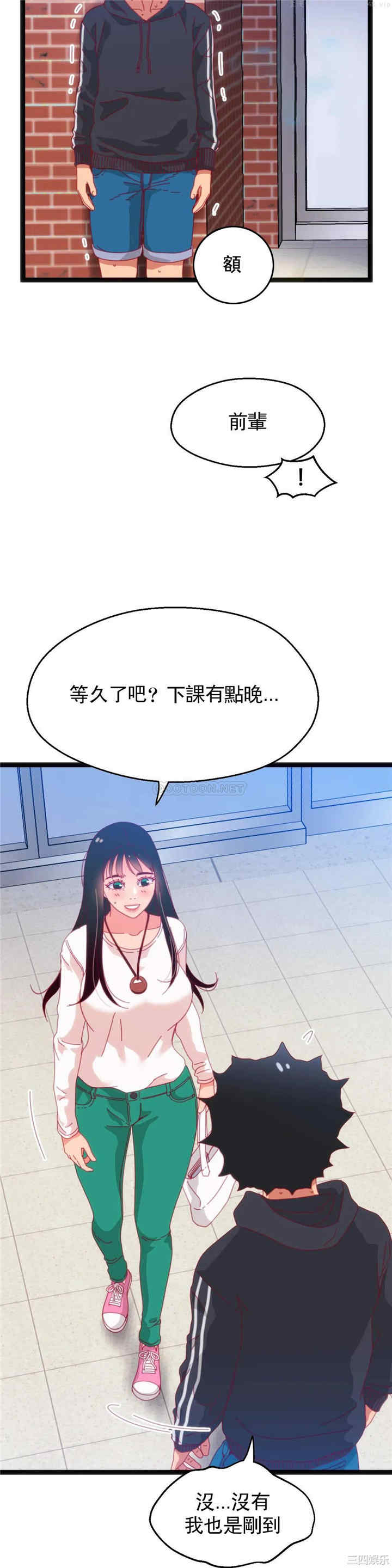第31张