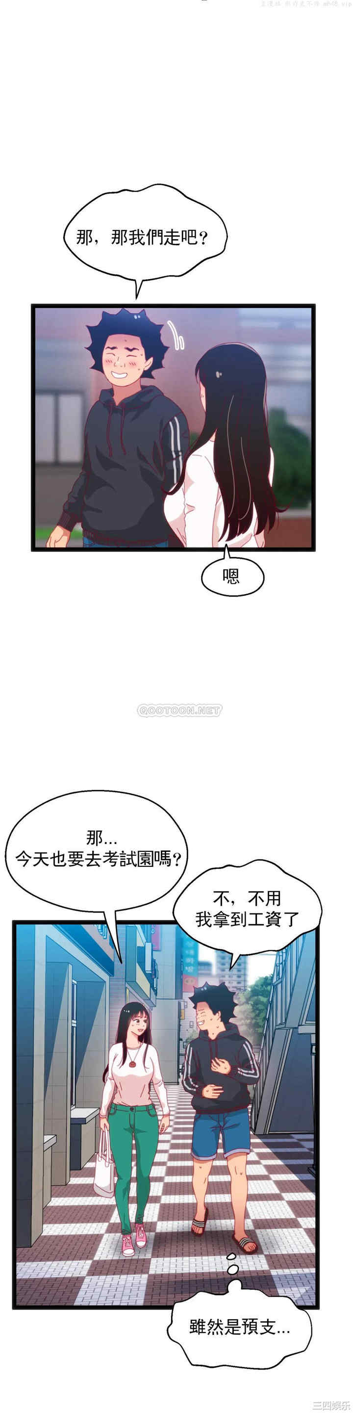 第32张