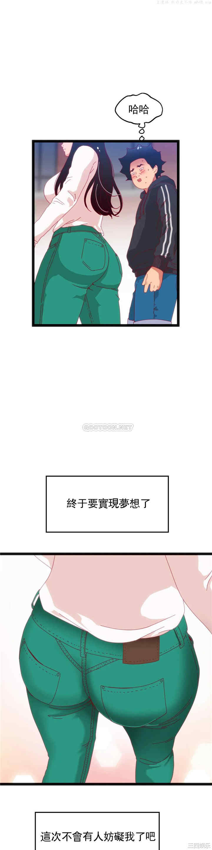 第33张