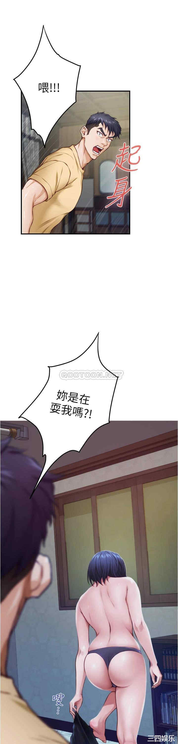 第26张