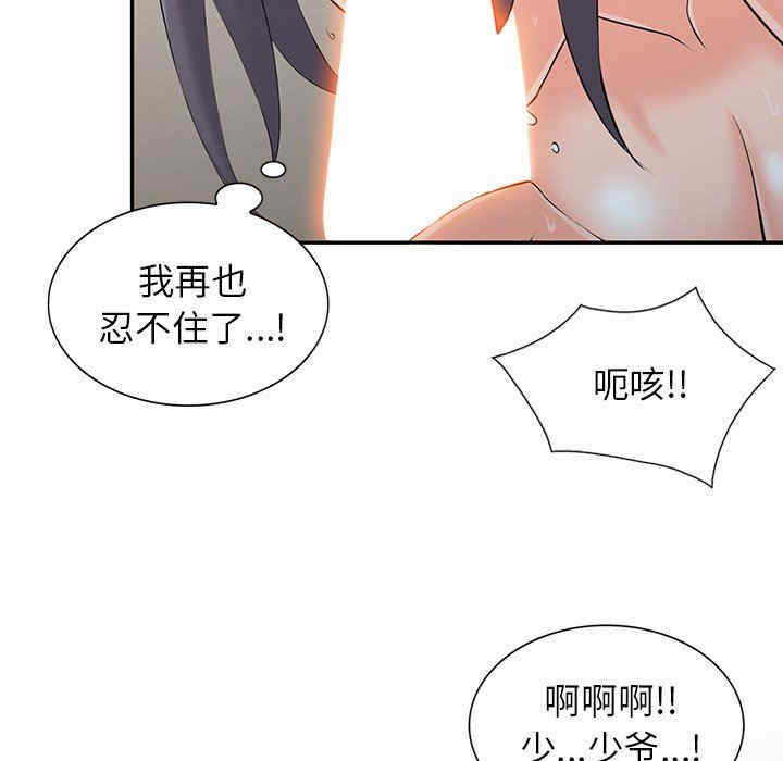 第18张