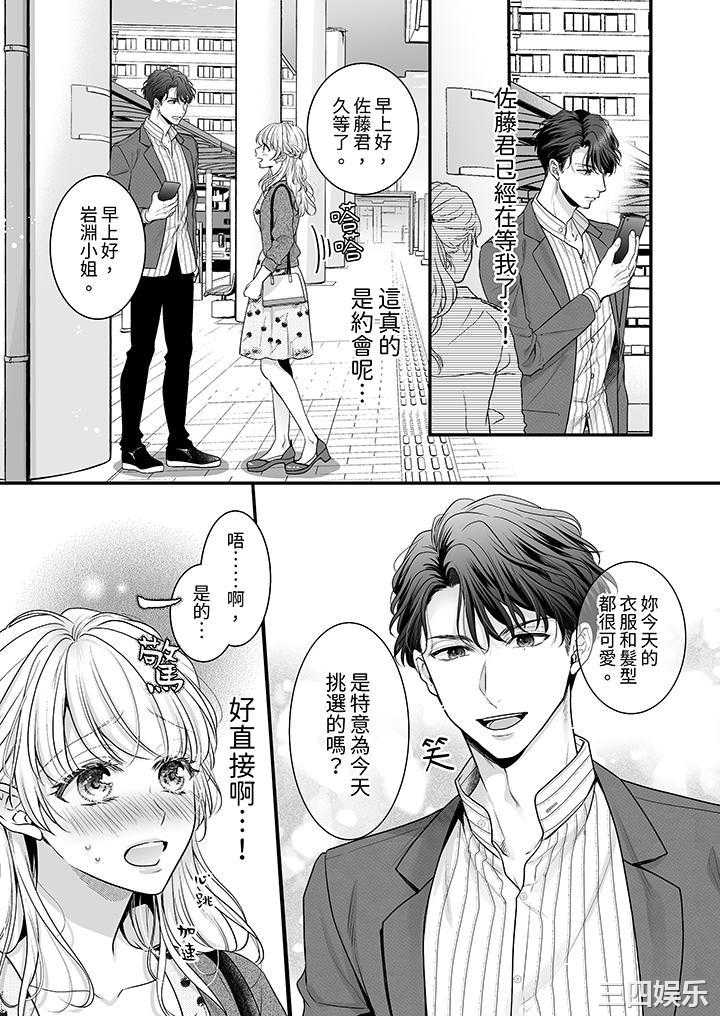 第2张