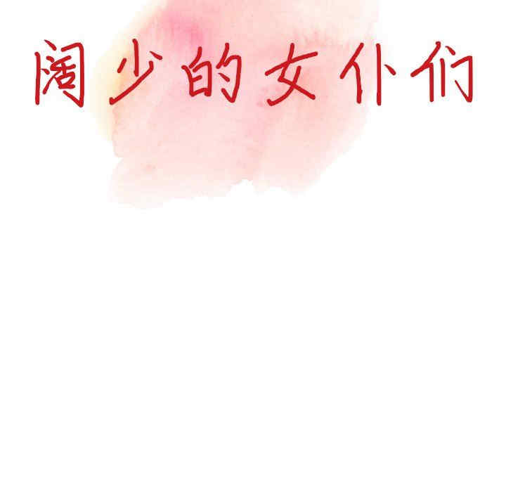 第25张