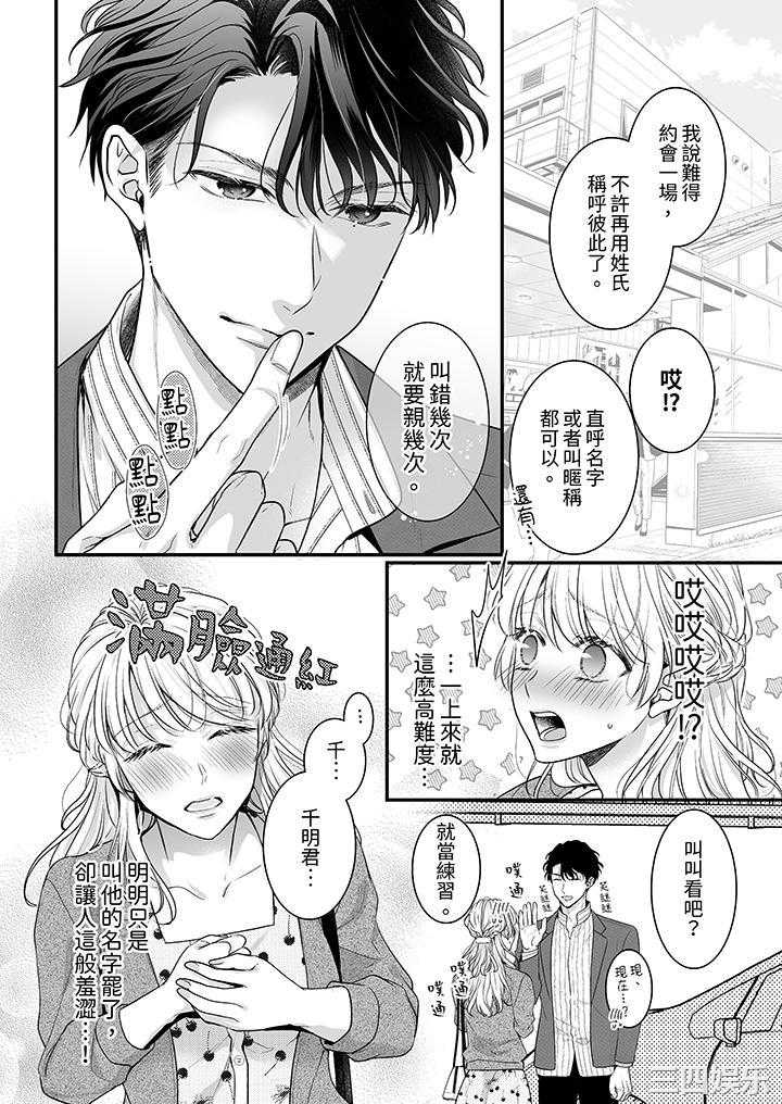 第4张