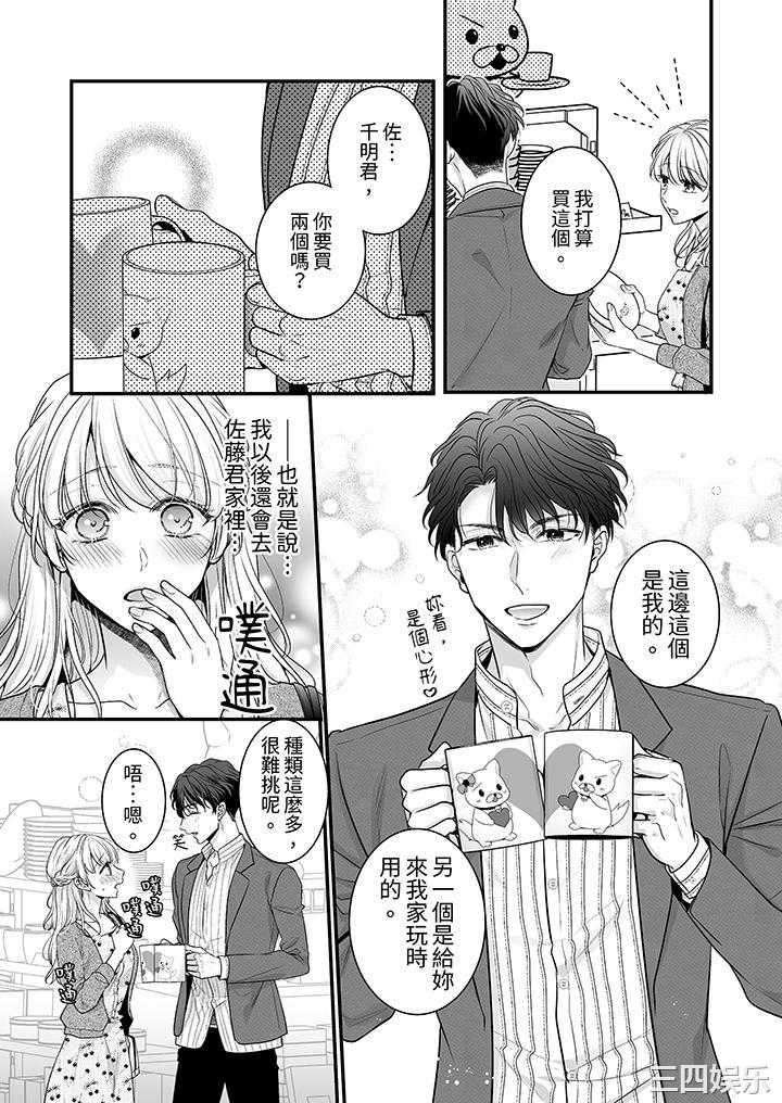 第7张
