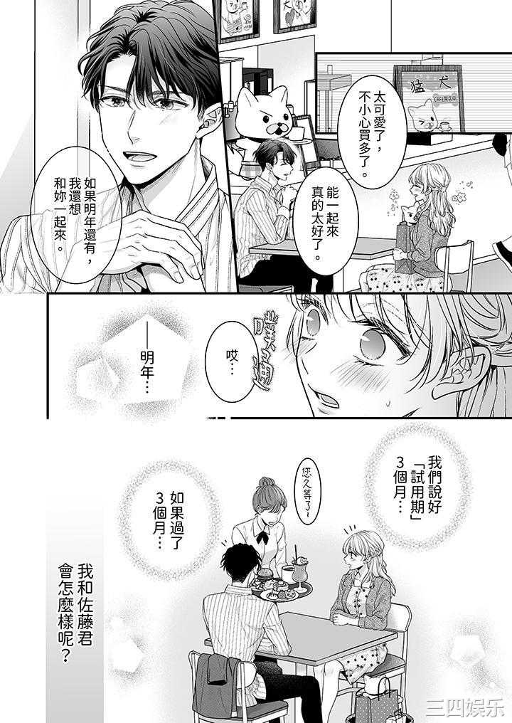 第8张