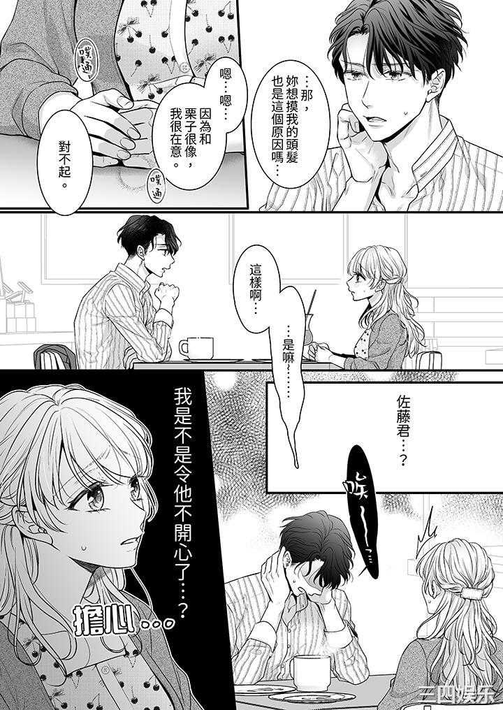 第12张